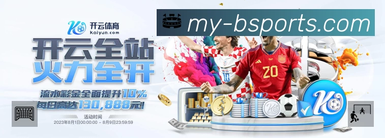 《永劫无间》锦鲤杯三排决赛队伍利用地图漏洞夺冠，官方判定有效引众怒